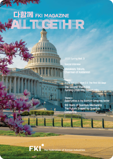 FKI 매거진