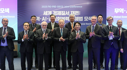 2025 FKI–PIIE–OECD 국제 컨퍼런스 개최 
